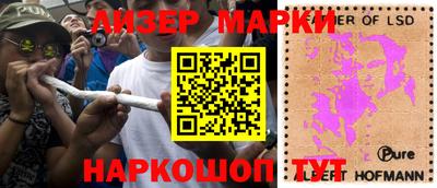 герыч Наро-Фоминск