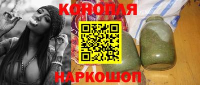 молекула духа Нальчик