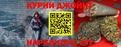 герыч Наро-Фоминск