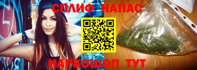 молекула духа Нальчик