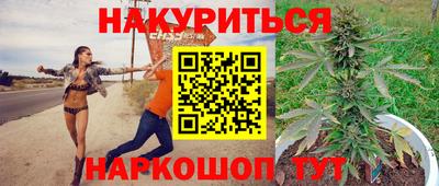 молекула духа Нальчик