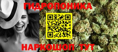 герыч Наро-Фоминск