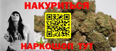 герыч Наро-Фоминск