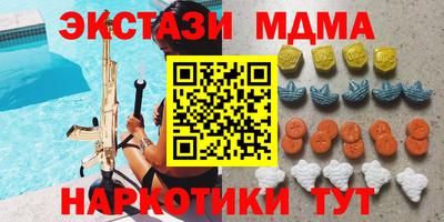 герыч Наро-Фоминск