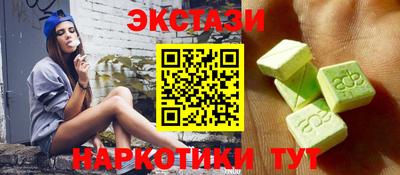 молекула духа Нальчик