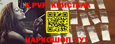 герыч Наро-Фоминск