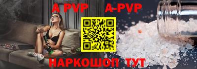 герыч Наро-Фоминск