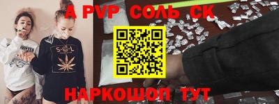 PSILOCYBIN Нарткала