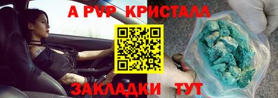 герыч Наро-Фоминск