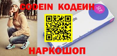 молекула духа Нальчик