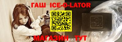 молекула духа Нальчик