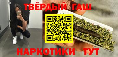 молекула духа Нальчик