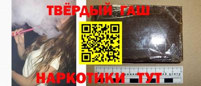 молекула духа Нальчик