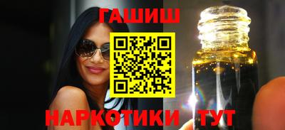 герыч Наро-Фоминск