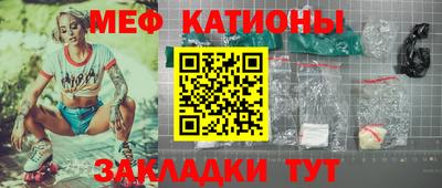 молекула духа Нальчик