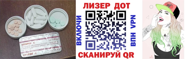 ЛСД экстази ecstasy Выборг