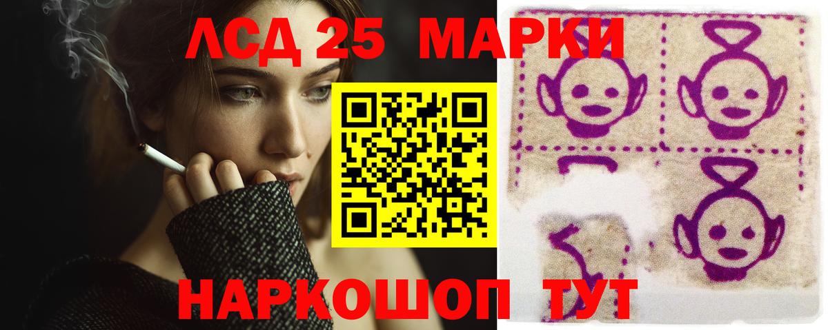 LSD-25 экстази ecstasy  LSD-25 экстази ecstasy  Выборг  ЛСД экстази  Вход с VPN 
