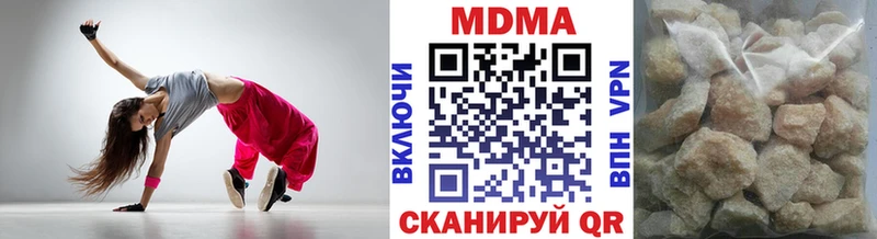 МДМА Molly  ОМГ ОМГ ссылка  мориарти наркотические препараты  Выборг 