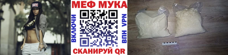 МЕФ VHQ  дарк нет формула  Выборг 