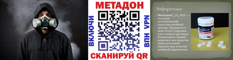Метадон мёд  дарнет шоп  Выборг 