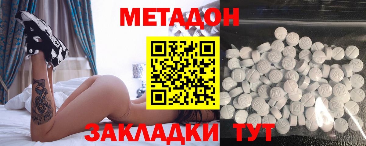 мега сайт  МЕТАДОН мёд  Вход с VPN  мориарти телеграм  Выборг 