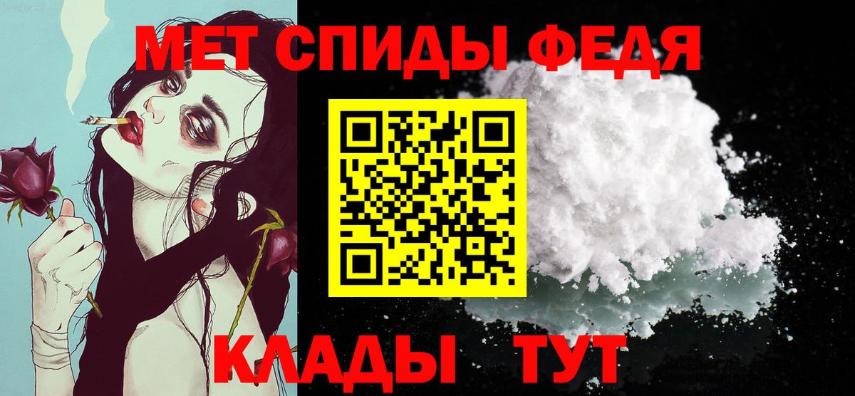 МЕТАМФЕТАМИН мет  МЕТАМФЕТАМИН мет  Выборг  Вход с VPN 