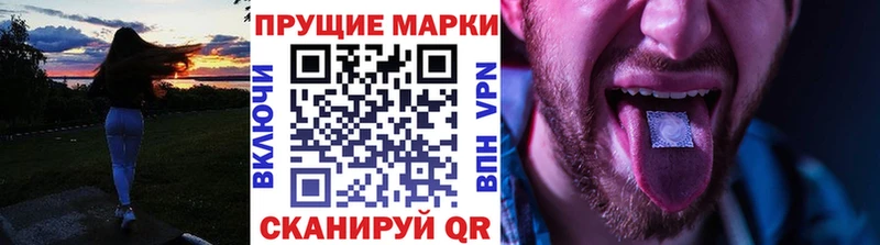Марки NBOMe 1,8мг  Выборг 