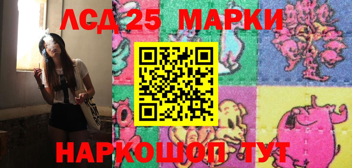 Выборг  Марки NBOMe 1,5мг  Вход с VPN 
