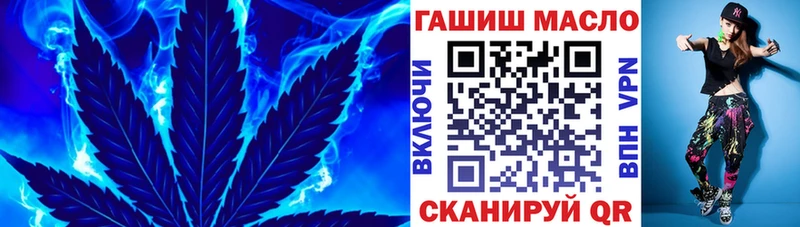 ТГК вейп с тгк  где продают   Выборг 