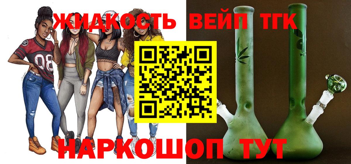 Дистиллят ТГК Wax Выборг