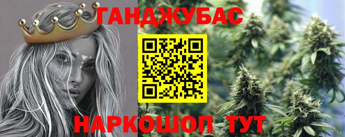 Марихуана Bruce Banner  Бошки марихуана AK-47  Вход с VPN  Марихуана MAZAR  Выборг 